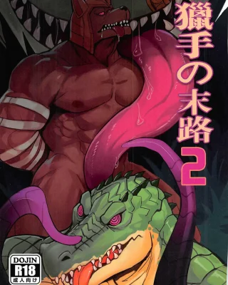 Doujinshi en español de Renekton, Tahm Kench, Velkoz de League of Legends