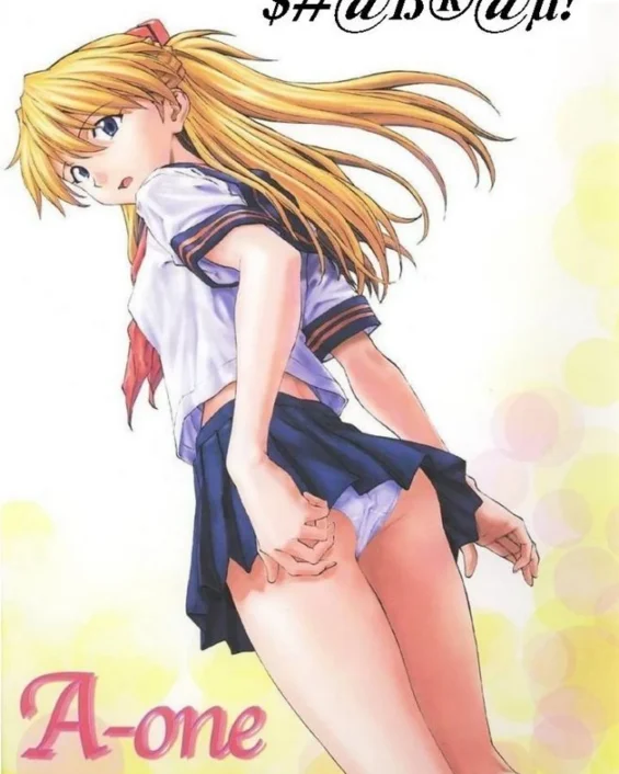 A-one (Neon Genesis Evangelion)