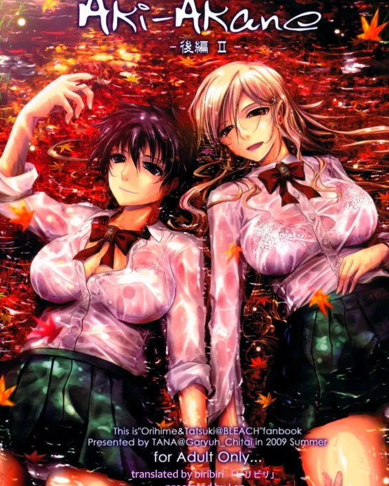Aki-Akane -Kouhen II- (Bleach)