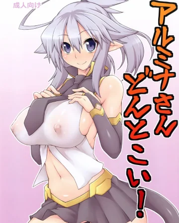 Almina-san Don to Koi!