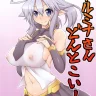 Zin