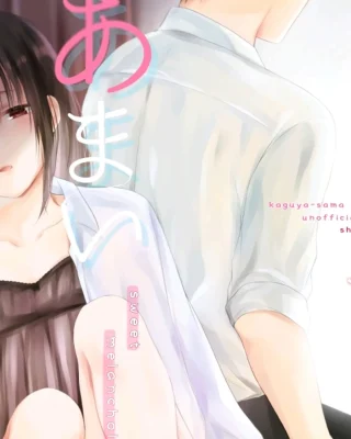Doujinshi en español de Kaguya Shinomiya, Miyuki Shirogane de Kaguya-Sama Wa Kokurasetai | Kaguya-Sama Love Is War