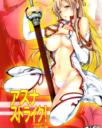 Angel's stroke 69 Asuna Strike! (Sword Art Online)