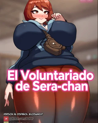 Arezu-chan's Volunteer Work | El Voluntariado de Sera-chan (Pokémon Legends: Arceus)