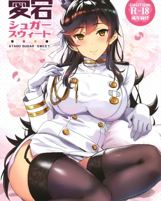 Atago Sugar Sweet | Dulce de Azúcar Atago (Azur Lane)