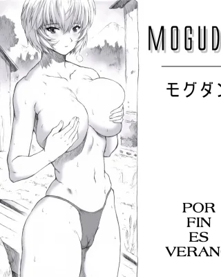 Ayanami Dai 1 Kai | Por Fin Es Verano (Neon Genesis Evangelion)
