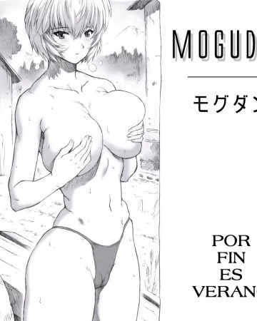 Ayanami Dai 1 Kai | Por Fin Es Verano (Neon Genesis Evangelion)