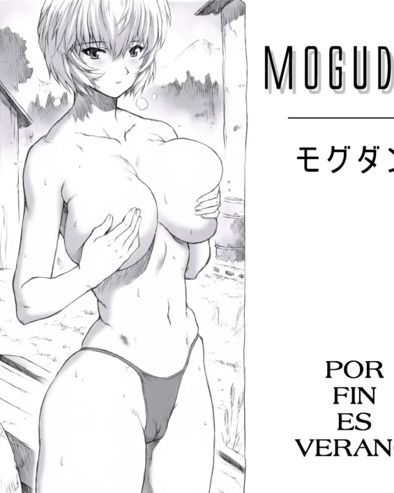Ayanami Dai 1 Kai | Por Fin Es Verano (Neon Genesis Evangelion)