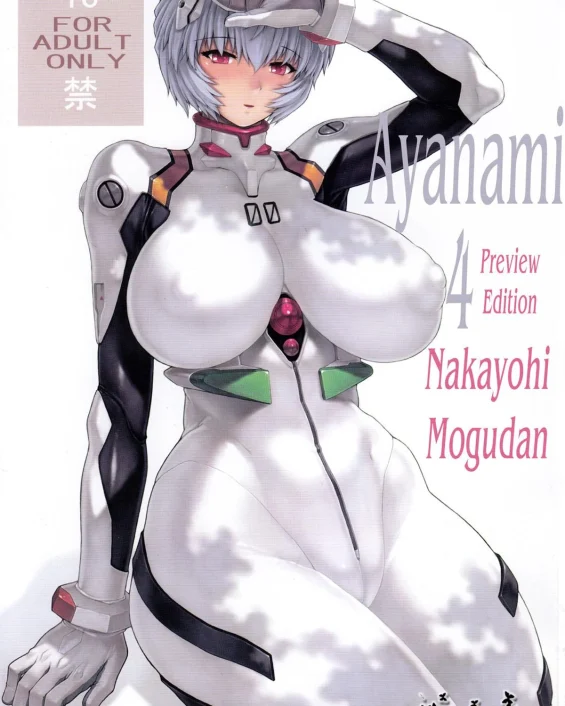 Ayanami Dai 4 Kai Pre Ban | Ayanami 4 Preview Edition (Neon Genesis Evangelion)