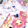 Mika Misono