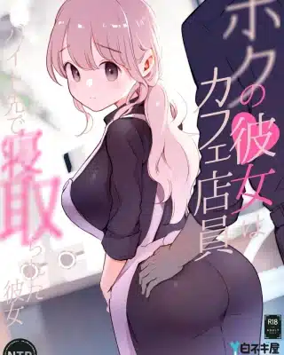 Boku no Kanojo wa Cafe Tenin ~Beit Saki de Netorareta Kanojo~