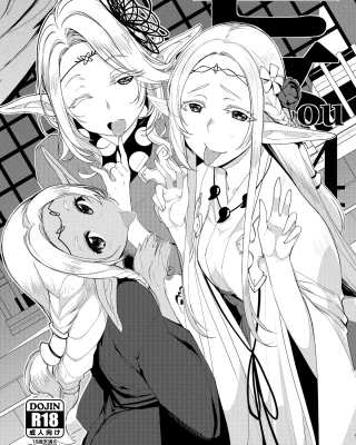 bou 14 (Edomae Elf, Isekai Ojisan, Sousou No Frieren)