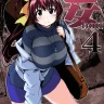 Kanokon
