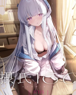 Celcius 16℃ (Blue Archive)