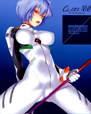 CL-orz:10.0 - you can (not) advance (Rebuild of Evangelion)