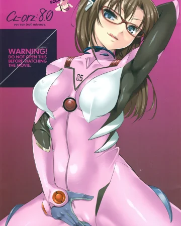 CL-orz 8.0 you can (not) advance. (Neon Genesis Evangelion)