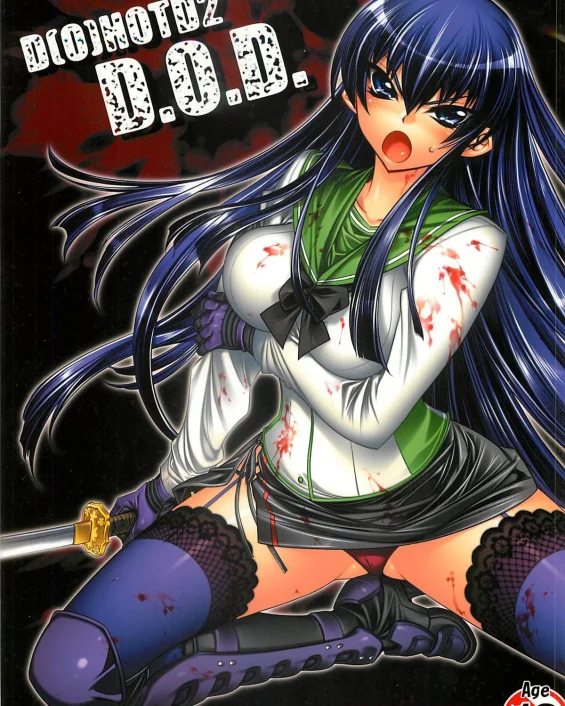 D[O]HOTD2 D.O.D. (Gakuen Mokushiroku HIGHSCHOOL OF THE DEAD)