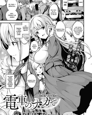 Densha no Naka de (COMIC ExE 18)