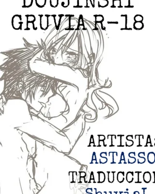 DOUJINSHI GRUVIA R-18 (Fairy Tail)