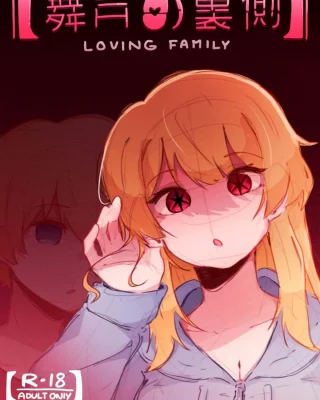 Familia Amorosa