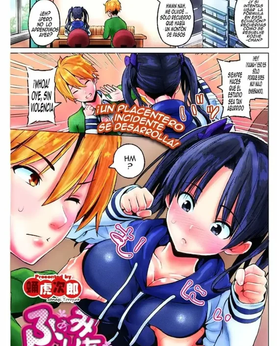 Familia (COMIC HOTMILK 2017-04)