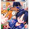 Sanagi Torajirou