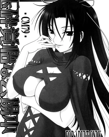 Gyokusai Kakugo na Kaijouhon! (Sekirei)