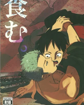 Hamu. (One Piece)