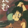 Kirishika Hisui