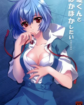 Doujinshi en español de Rei Ayanami, Shinji Ikari de Neon Genesis Evangelion