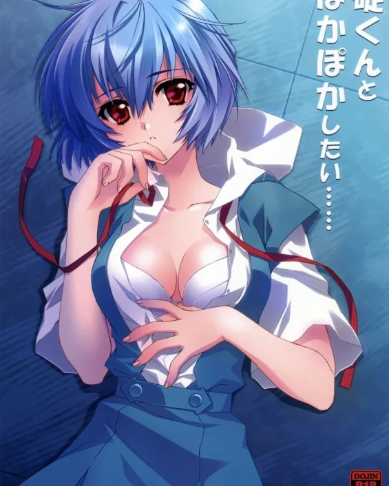 Ikari-kun to Pokapoka Shitai...... (Neon Genesis Evangelion)
