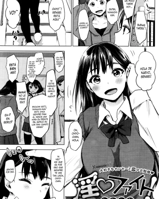 Doujinshi en español
