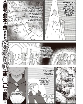 Isekai Kita node Sukebe Skill de Zenryoku Ouka Shiyou to Omou 3-shame (COMIC ExE 31)