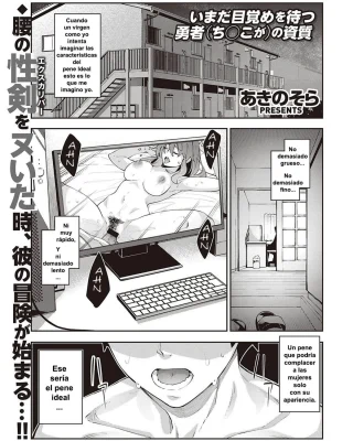 Isekai Kita node Sukebe Skill de Zenryoku Ouka Shiyou to Omou (COMIC ExE 28)