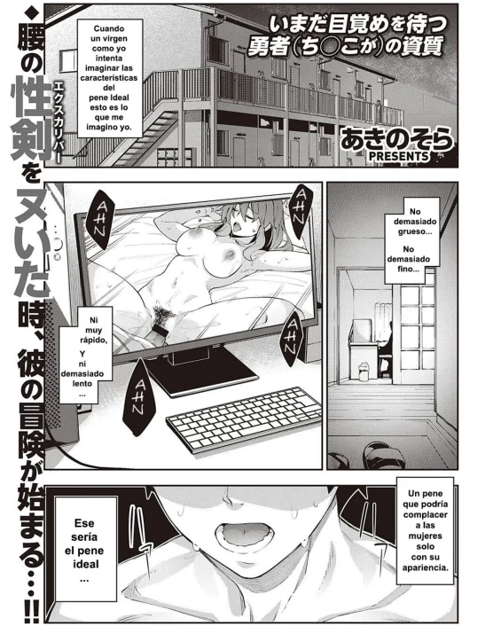 Isekai Kita node Sukebe Skill de Zenryoku Ouka Shiyou to Omou (COMIC ExE 28)