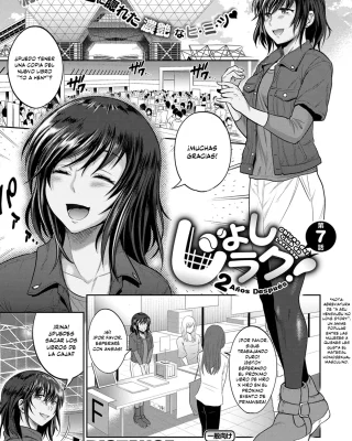 Joshi Lacu! - Girls Lacrosse Club ~2 Years Later~ Ch.07 (COMIC ExE 11)