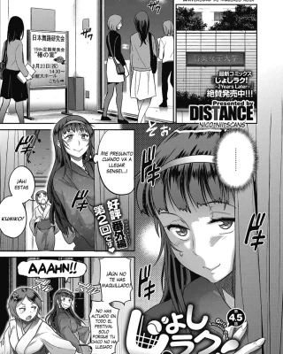 Joshi Lacu! - Girls Lacrosse Club ~2 Years Later~ Ch. 4.5 (COMIC ExE 07)