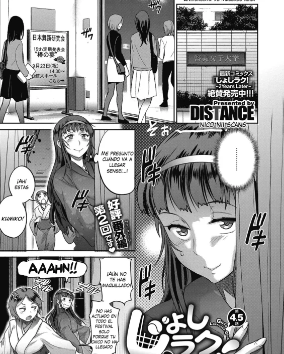 Joshi Lacu! - Girls Lacrosse Club ~2 Years Later~ Ch. 4.5 (COMIC ExE 07)