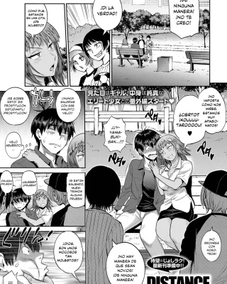 Joshi Lacu! - Girls Lacrosse Club ~2 Years Later~ Ch. 8.5 (COMIC ExE 13)