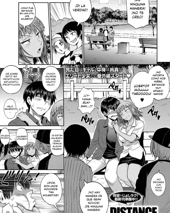 Joshi Lacu! - Girls Lacrosse Club ~2 Years Later~ Ch. 8.5 (COMIC ExE 13)