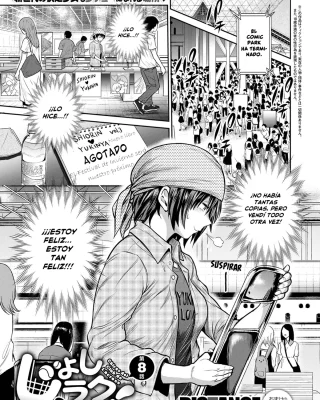 Joshi Lacu! - Girls Lacrosse Club ~2 Years Later~ Ch. 8 (COMIC ExE 12)