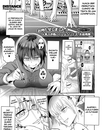 Joshi Luck! ~2 Years Later~ Ch. 5 (COMIC ExE 08)