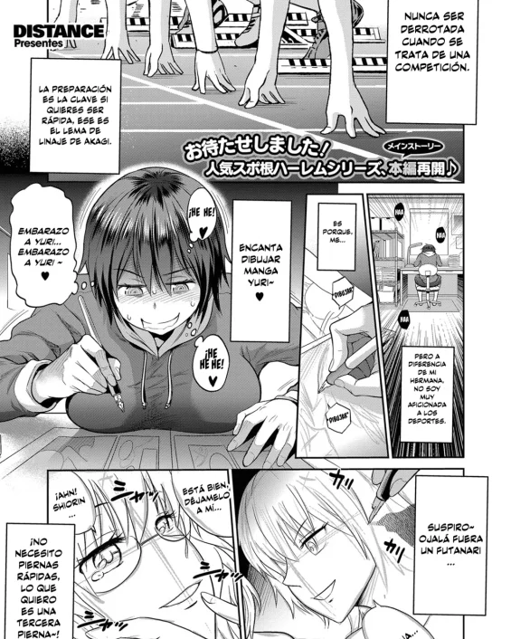 Joshi Luck! ~2 Years Later~ Ch. 5 (COMIC ExE 08)