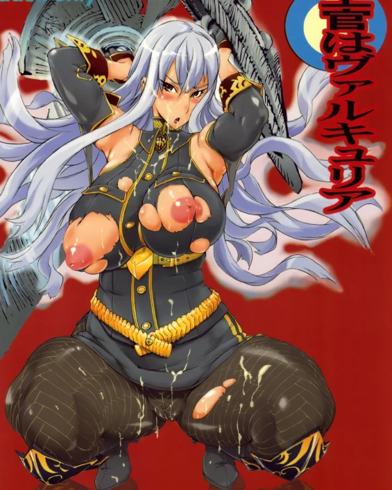 Joukan wa Valkyria (Valkyria Chronicles)