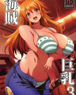 Kaizoku Kyonyuu 3 (One Piece)