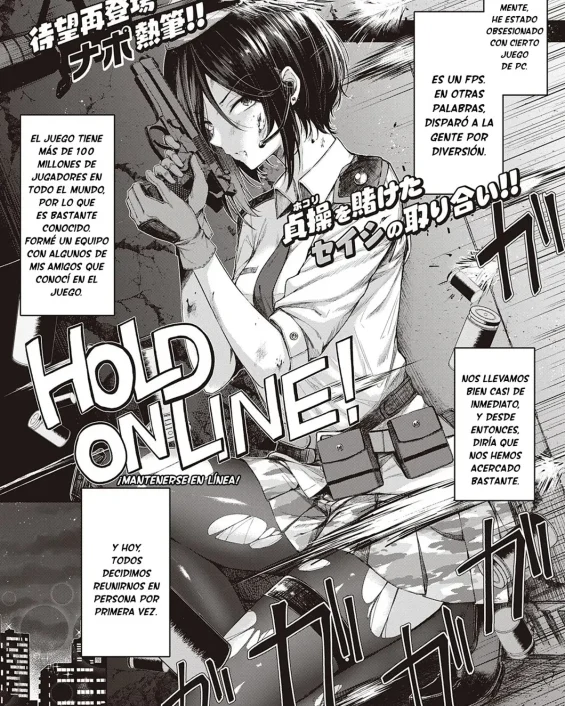 Koi no Gunfight - Capítulo 1 (COMIC ExE)