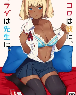 Kokoro wa Kare ni, Karada wa Sensei ni.