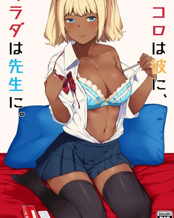 Kokoro wa Kare ni, Karada wa Sensei ni.