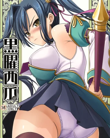 Kokuyou Suika (Koihime Musou)