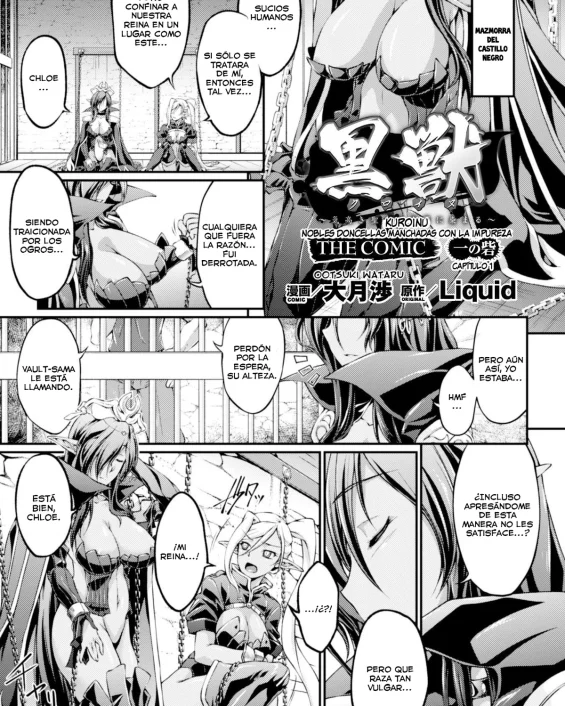 Kuroinu ~Kedakaki Seijo wa Hakudaku ni Somaru~ THE COMIC (Heroine Pinch Vol. 2) Capítulos 1-2